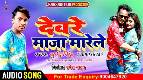 superhit bhojpuri|bhojpuri superhit songs.